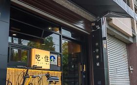 山多香青年民宿 Santhosham Hostel